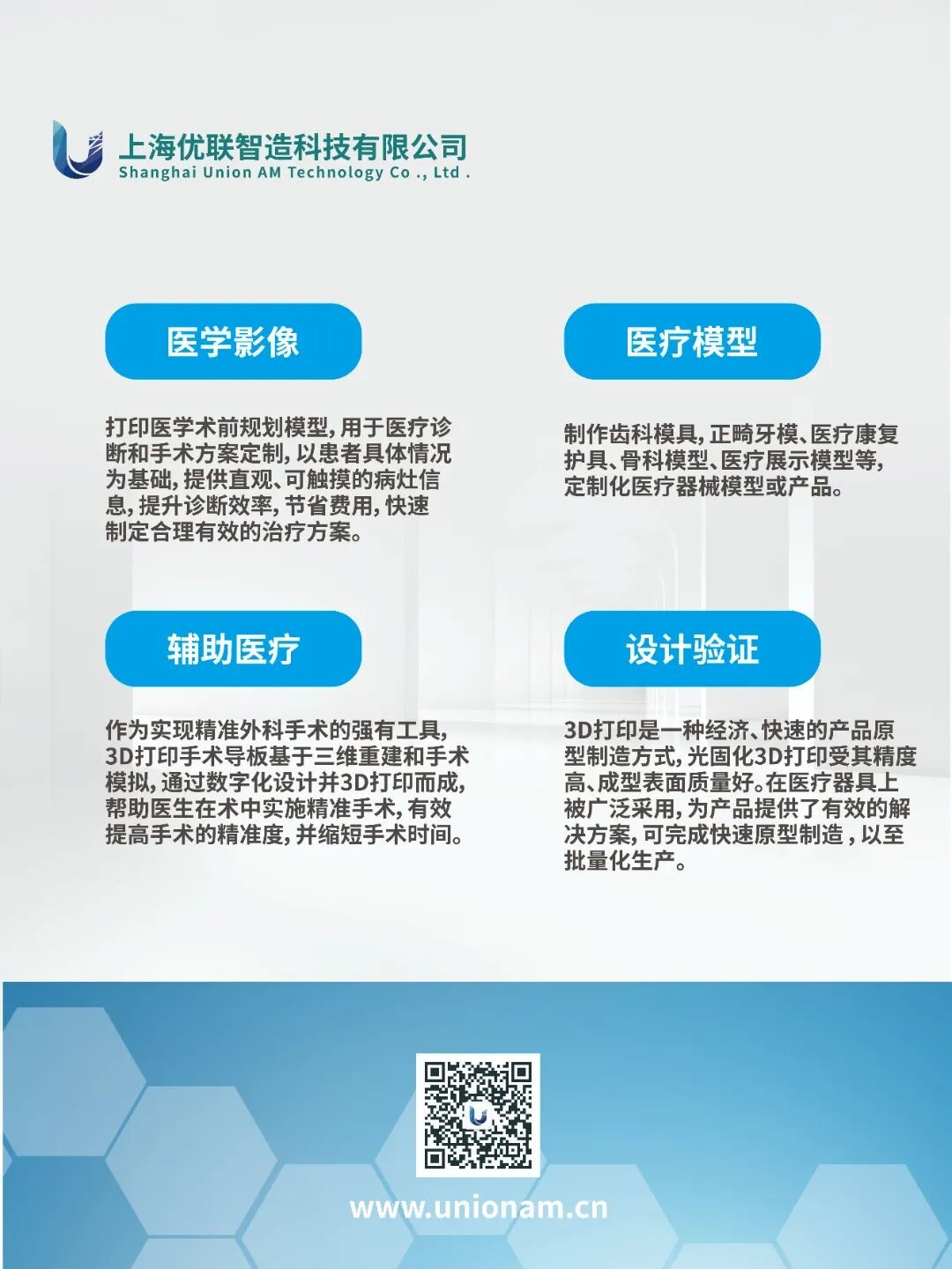 图片 3
