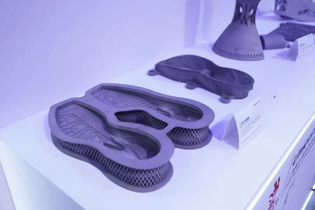 金属3D打印鞋模
