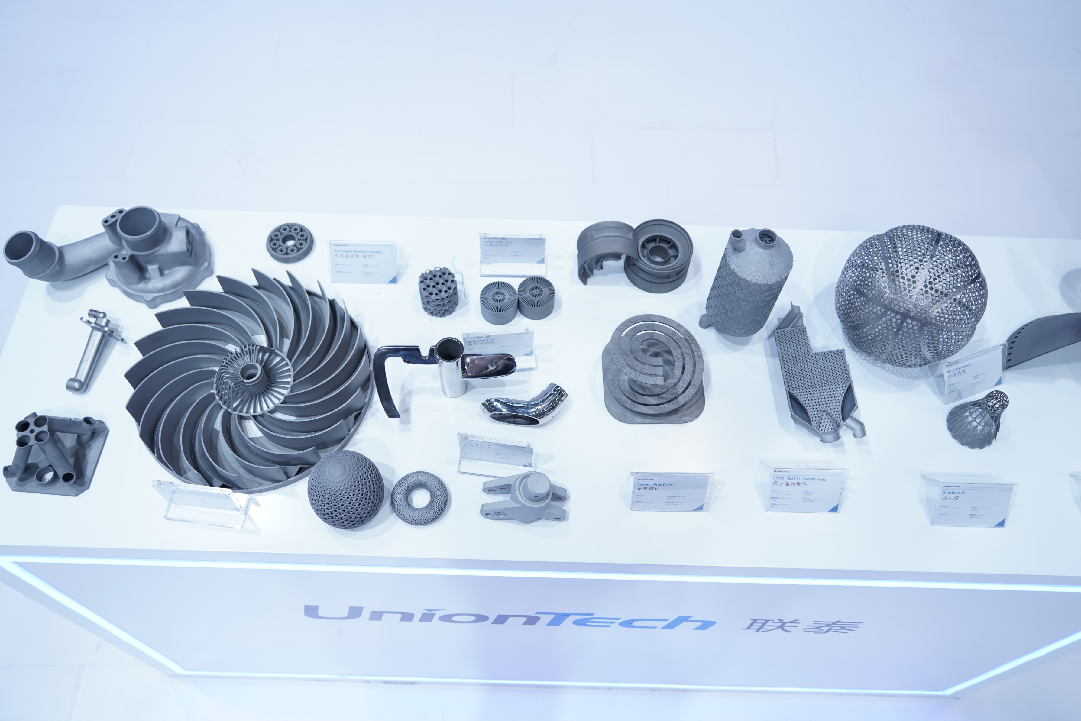联泰科技3D打印