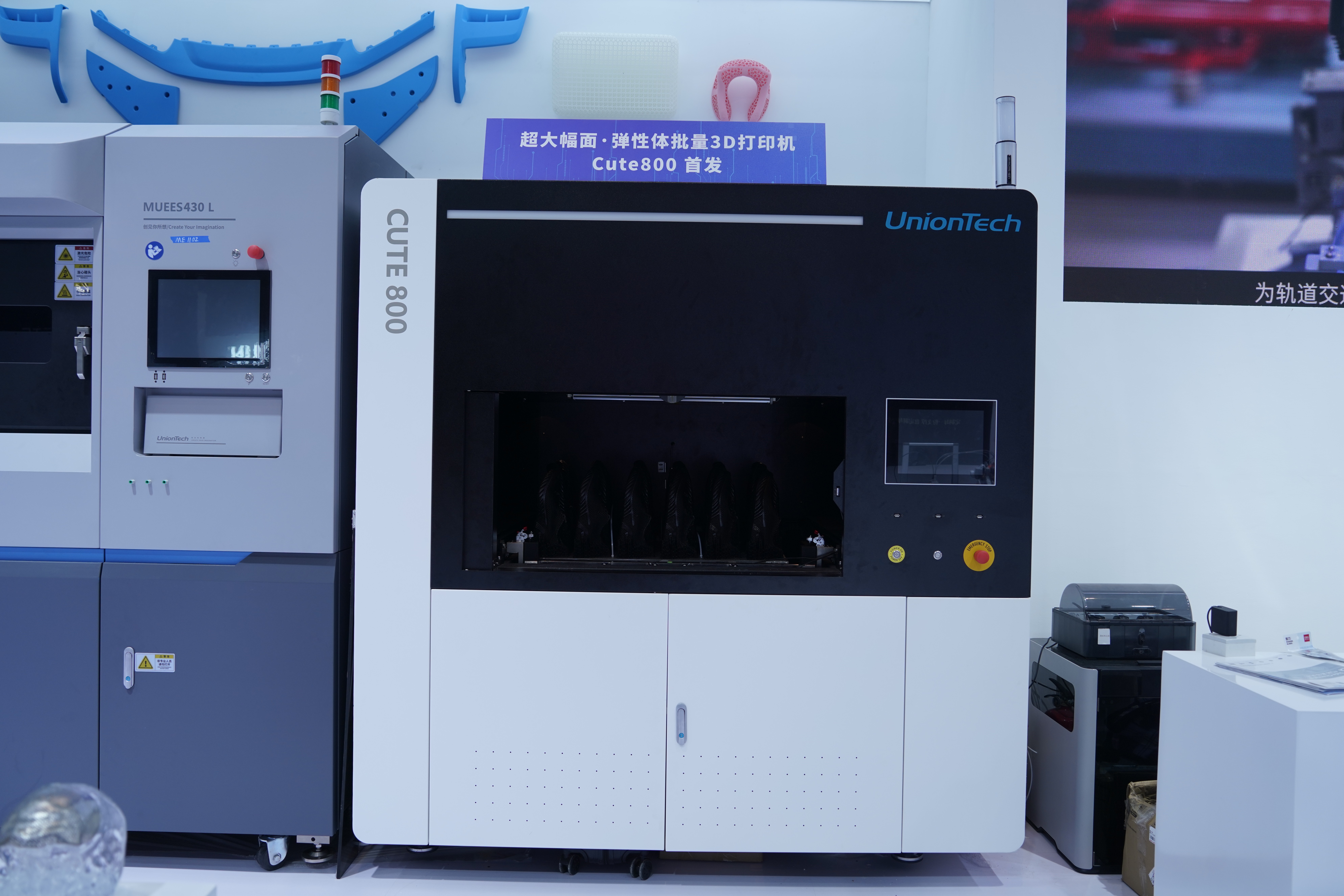 联泰科技3D打印机