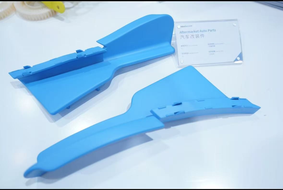 3D打印模具