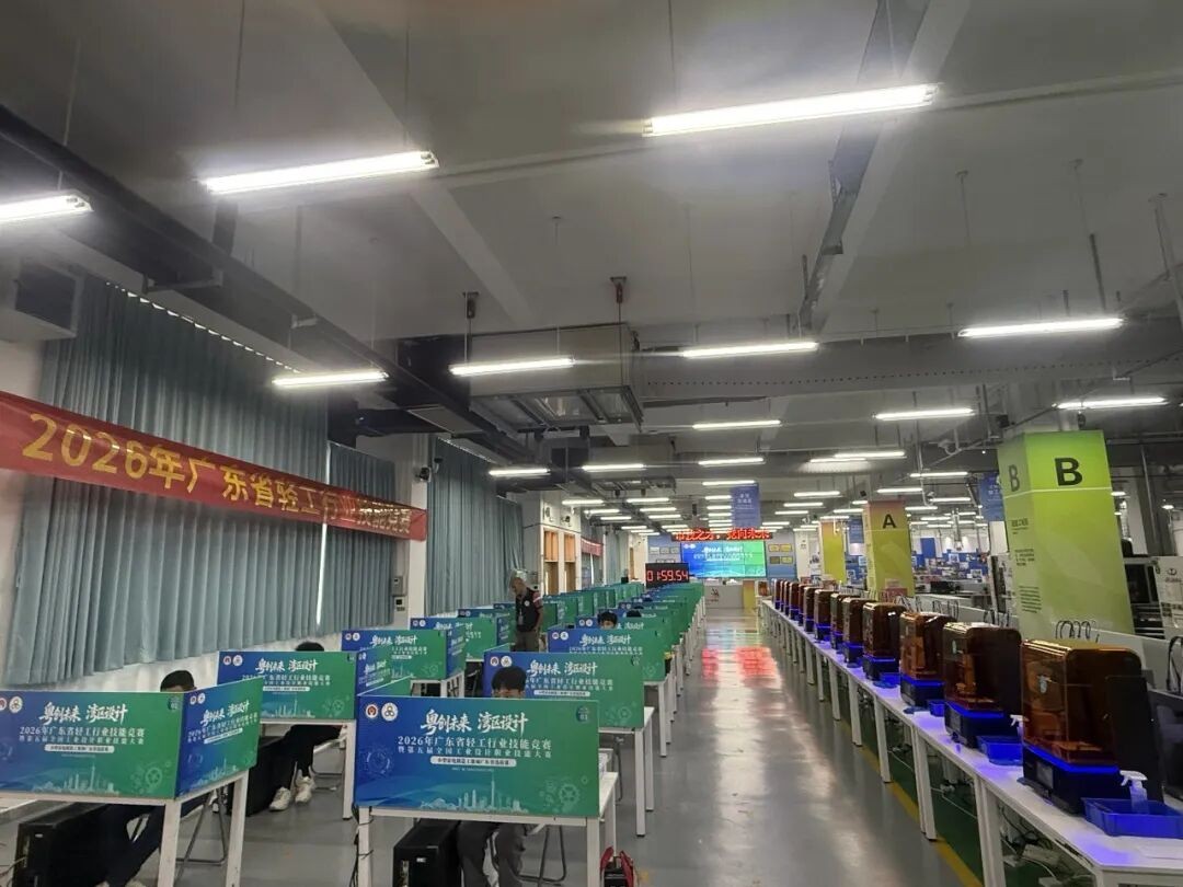小型家电制造3D打印