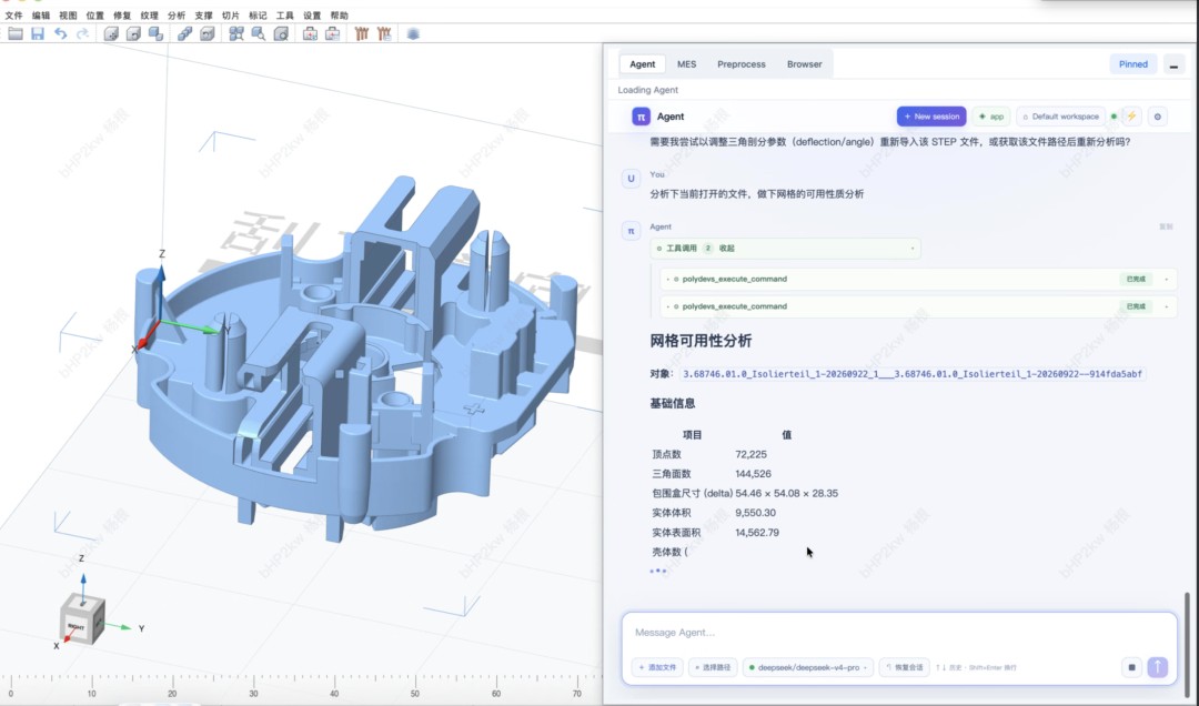 3D打印AI制造