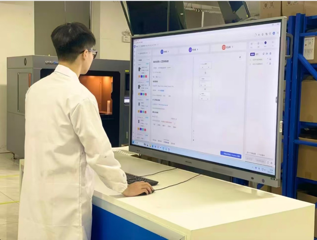 工业3D打印