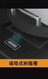 科研3D打印技术